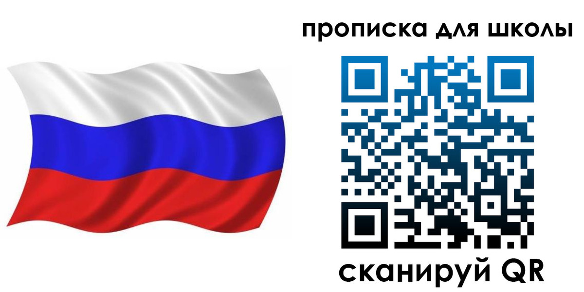 прописка паспорт в Туле