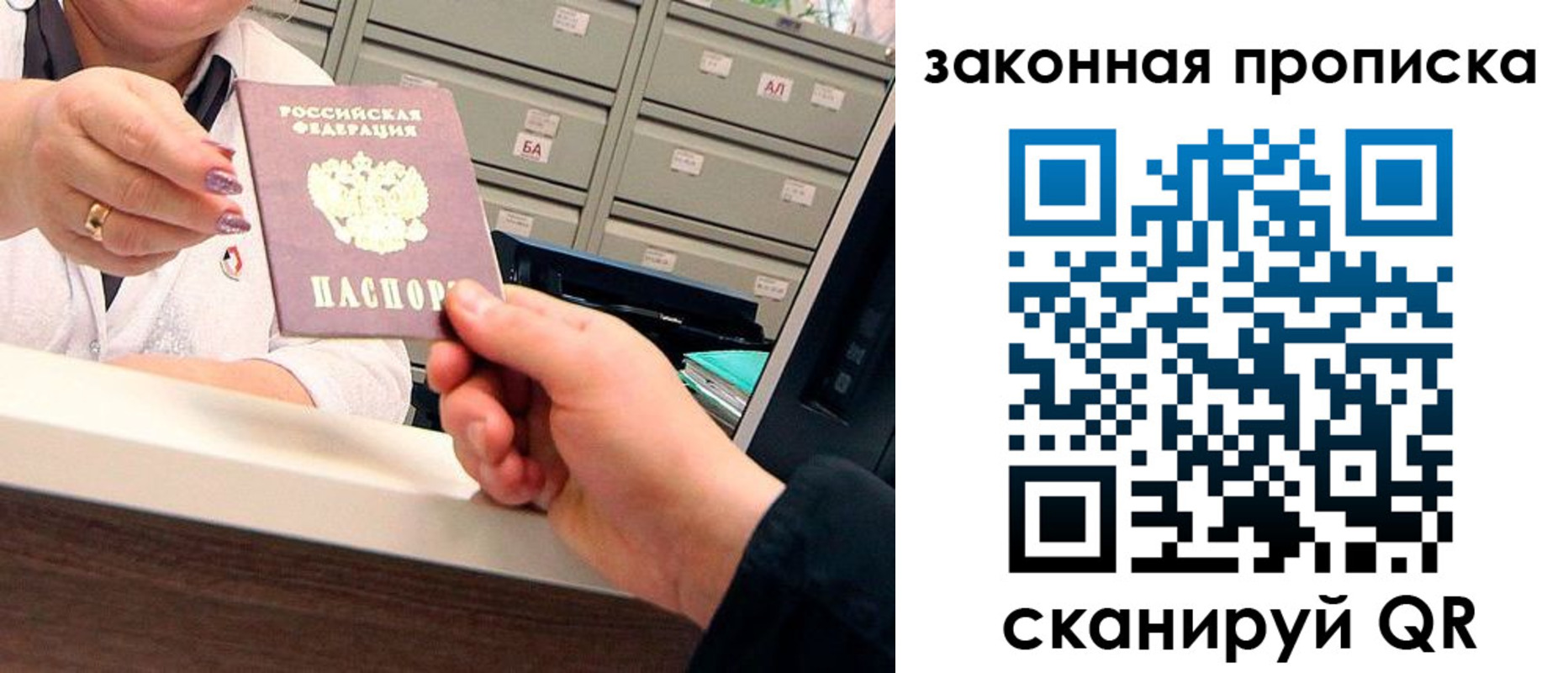 регистрация для школы в Туле