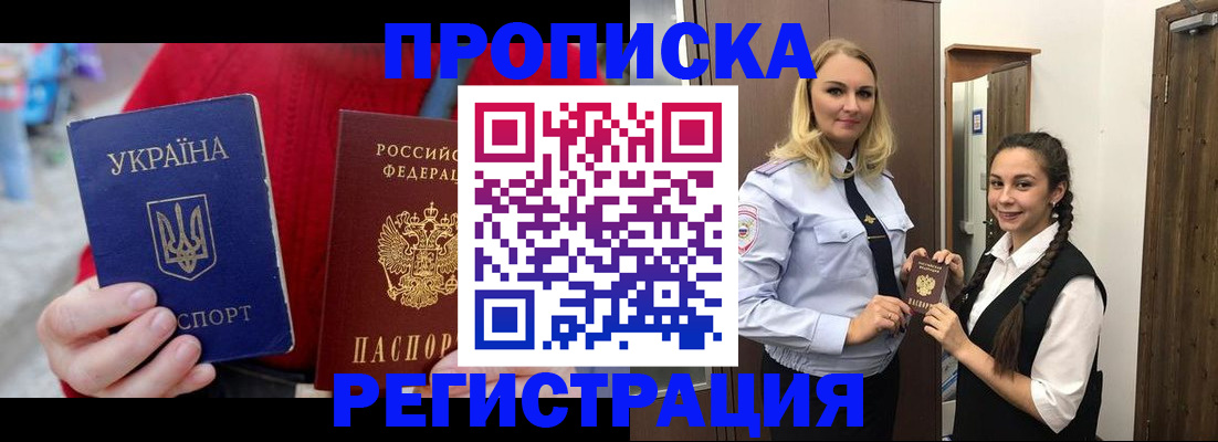 найти адрес прописки в Туле