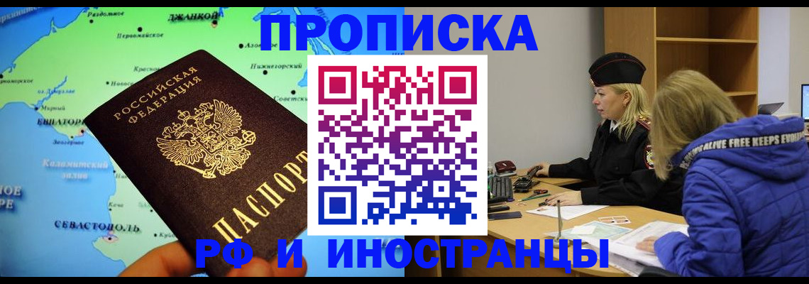 регистрация для дет. сада в Туле